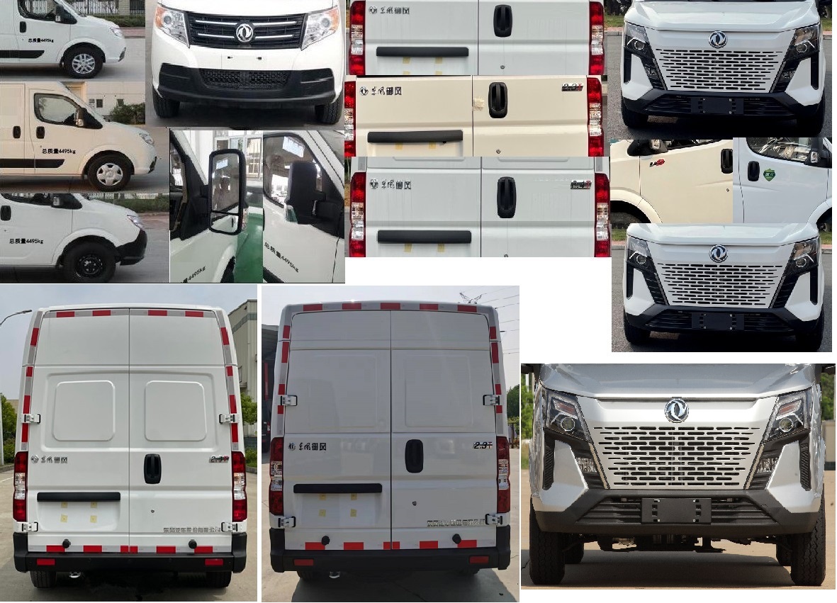 東風(fēng)牌EQ5040XXY6A1D廂式運(yùn)輸車公告圖片