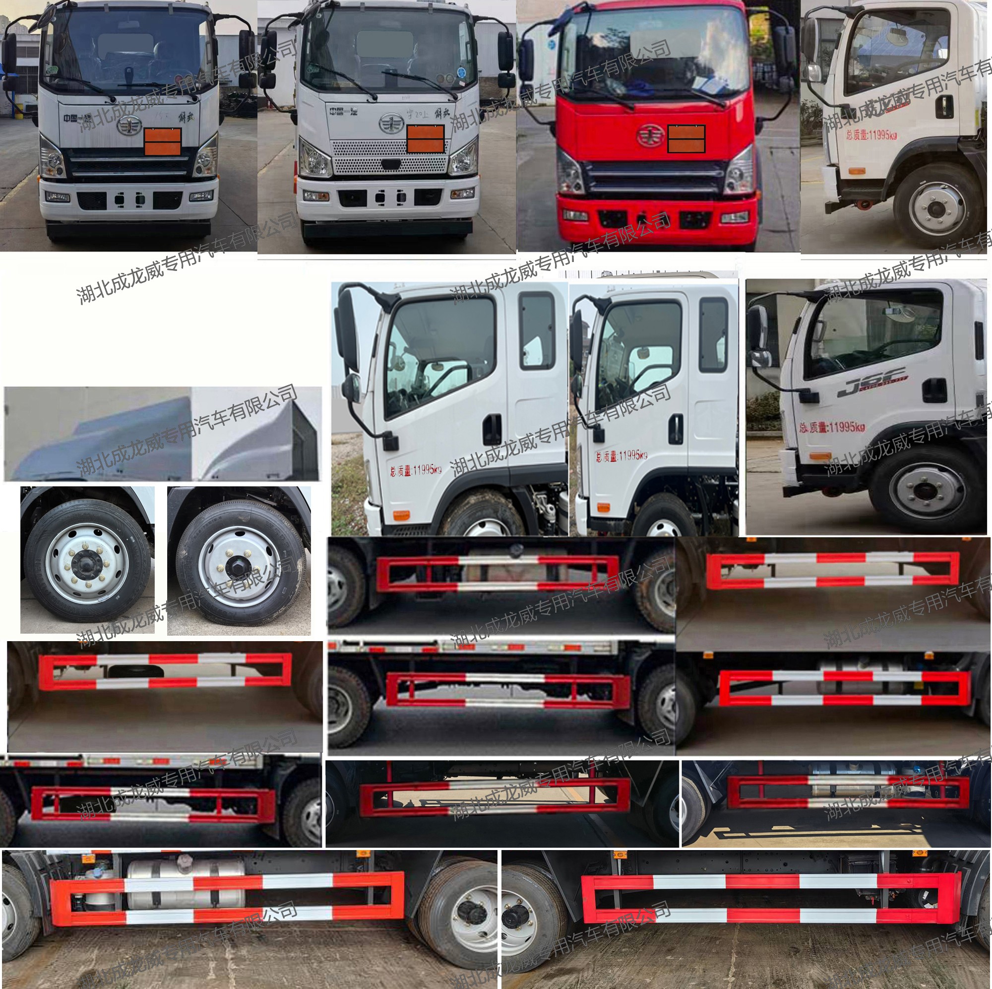 楚飛牌CLQ5070XRQ6CA易燃?xì)怏w廂式運(yùn)輸車公告圖片