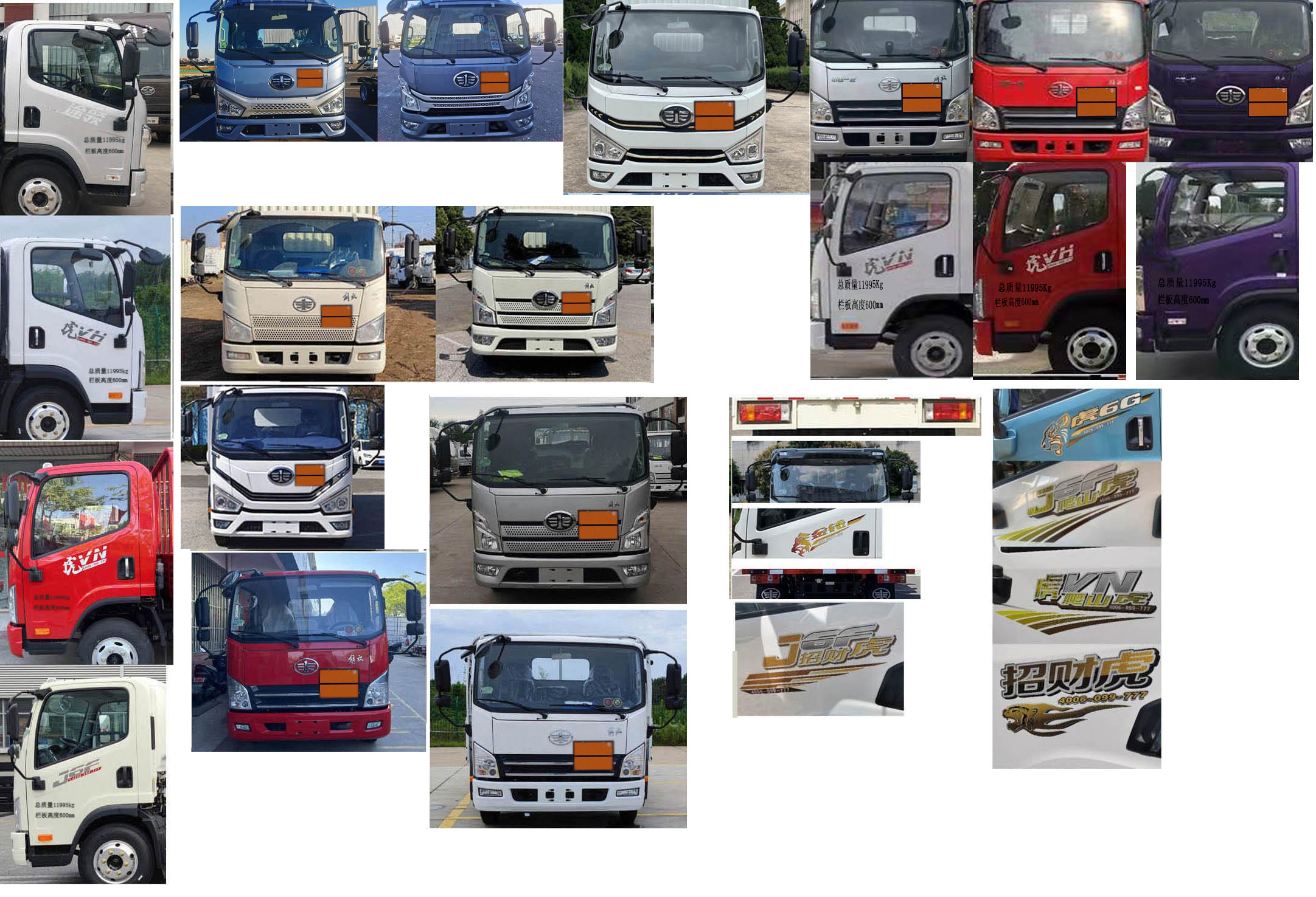 駝馬牌JLC5120TQPGE氣瓶運輸車公告圖片