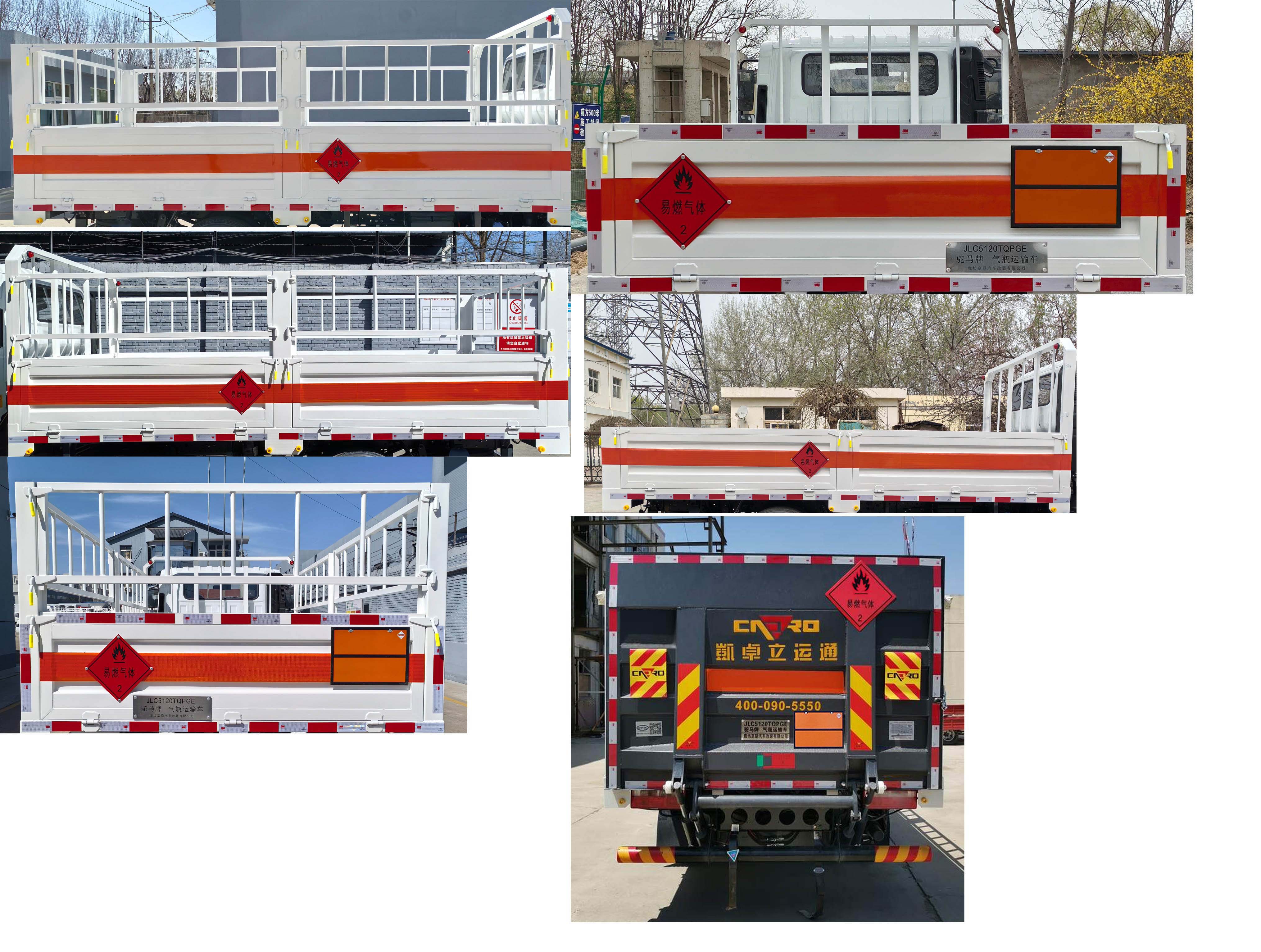 駝馬牌JLC5120TQPGE氣瓶運輸車公告圖片