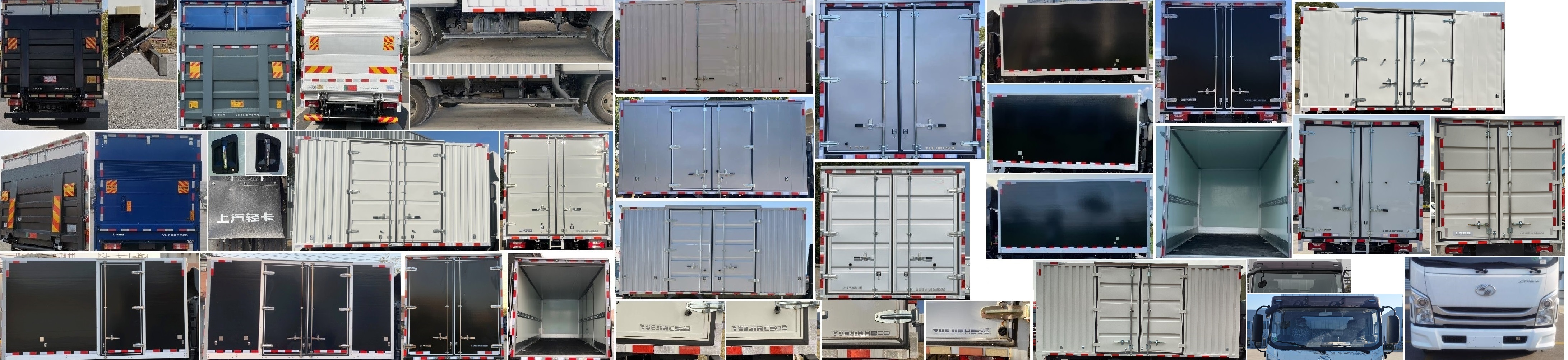 躍進(jìn)牌SH5043XXYZFDCWZ6廂式運輸車公告圖片