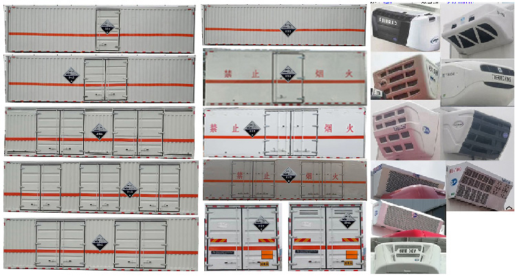 專致牌YZZ5320XFWJC6腐蝕性物品廂式運輸車公告圖片