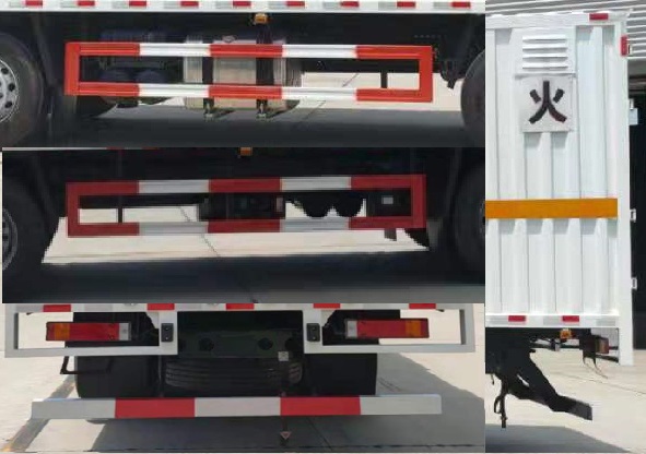 專致牌YZZ5320XFWJC6腐蝕性物品廂式運輸車公告圖片