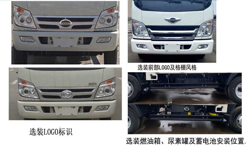 新鷗牌WVY5040GXE-6A吸糞車公告圖片