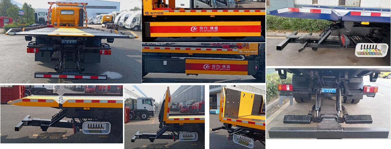 程力威牌CLW5123TQZZ6清障車(chē)公告圖片