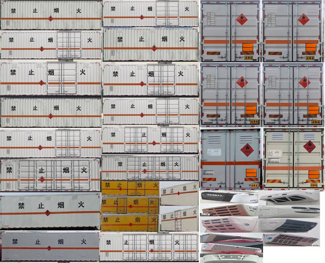 專致牌YZZ5320XRYJC6易燃液體廂式運輸車公告圖片