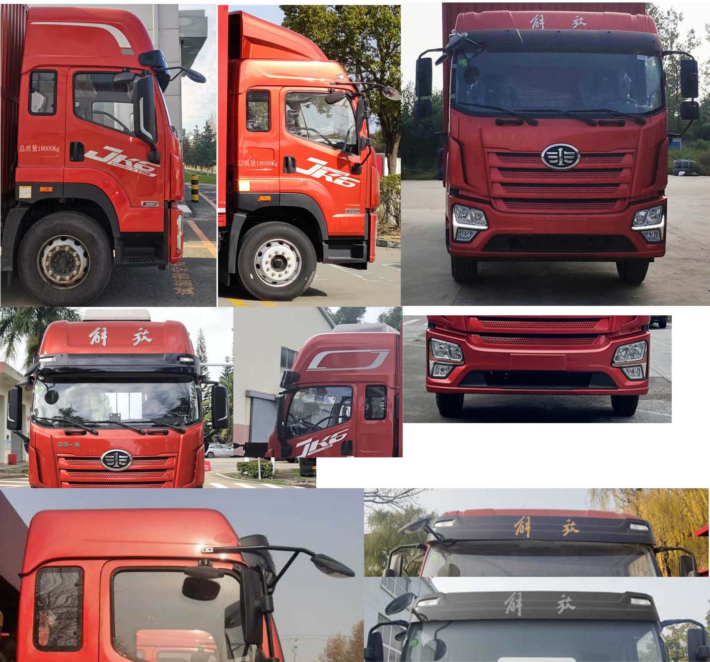 解放牌CA5180XLCP28K1L5E6A80冷藏車公告圖片