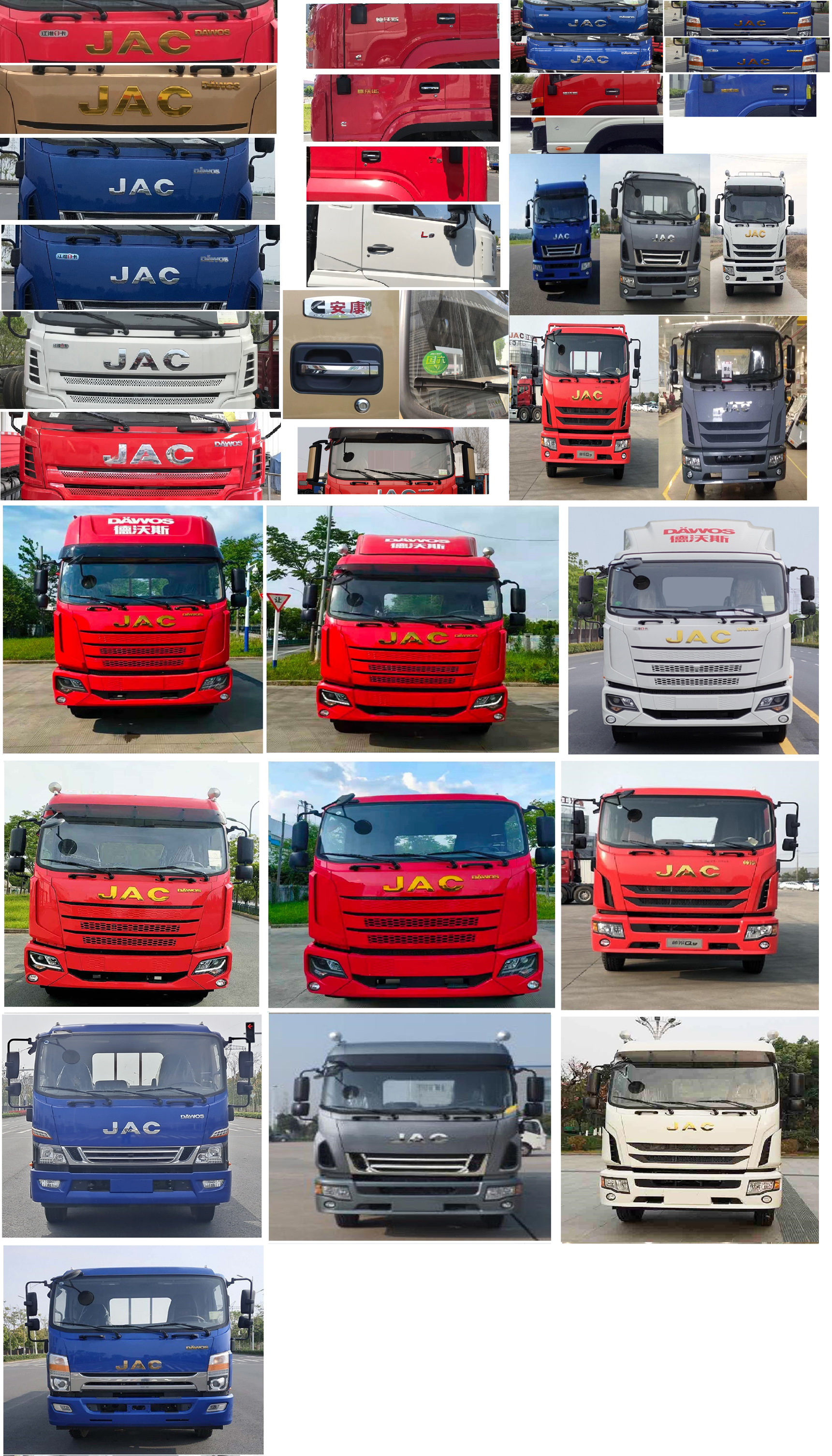 江淮牌HFC5181TPBB80K1D4S平板運(yùn)輸車公告圖片