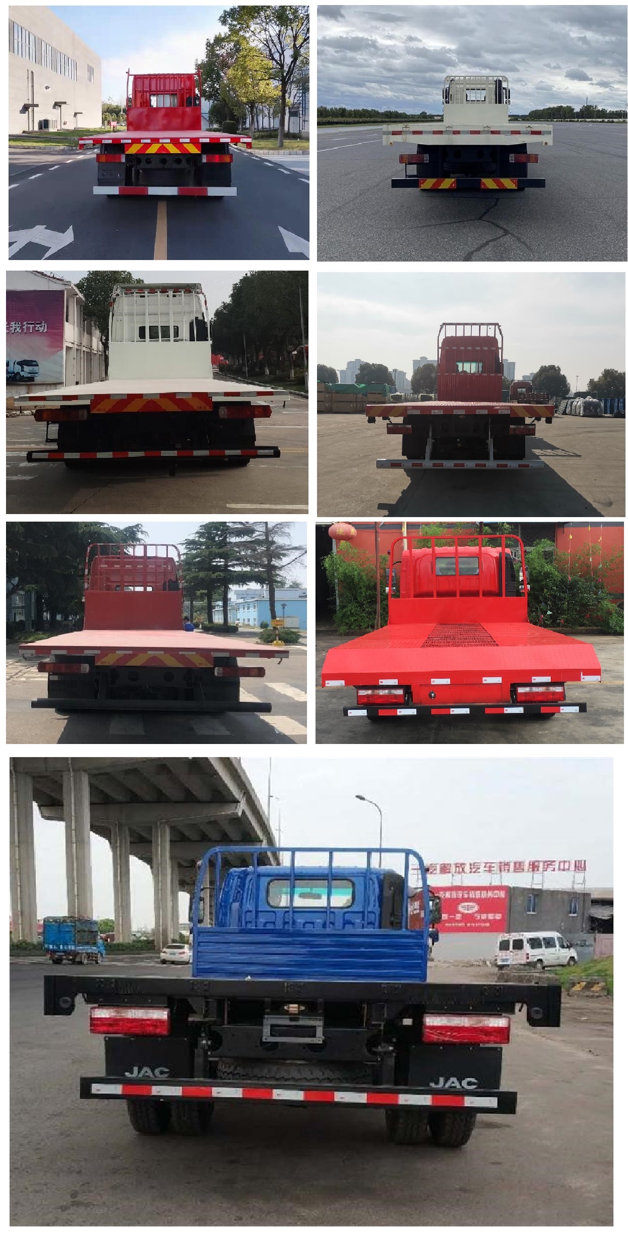 江淮牌HFC5181TPBB80K1D4S平板運(yùn)輸車公告圖片