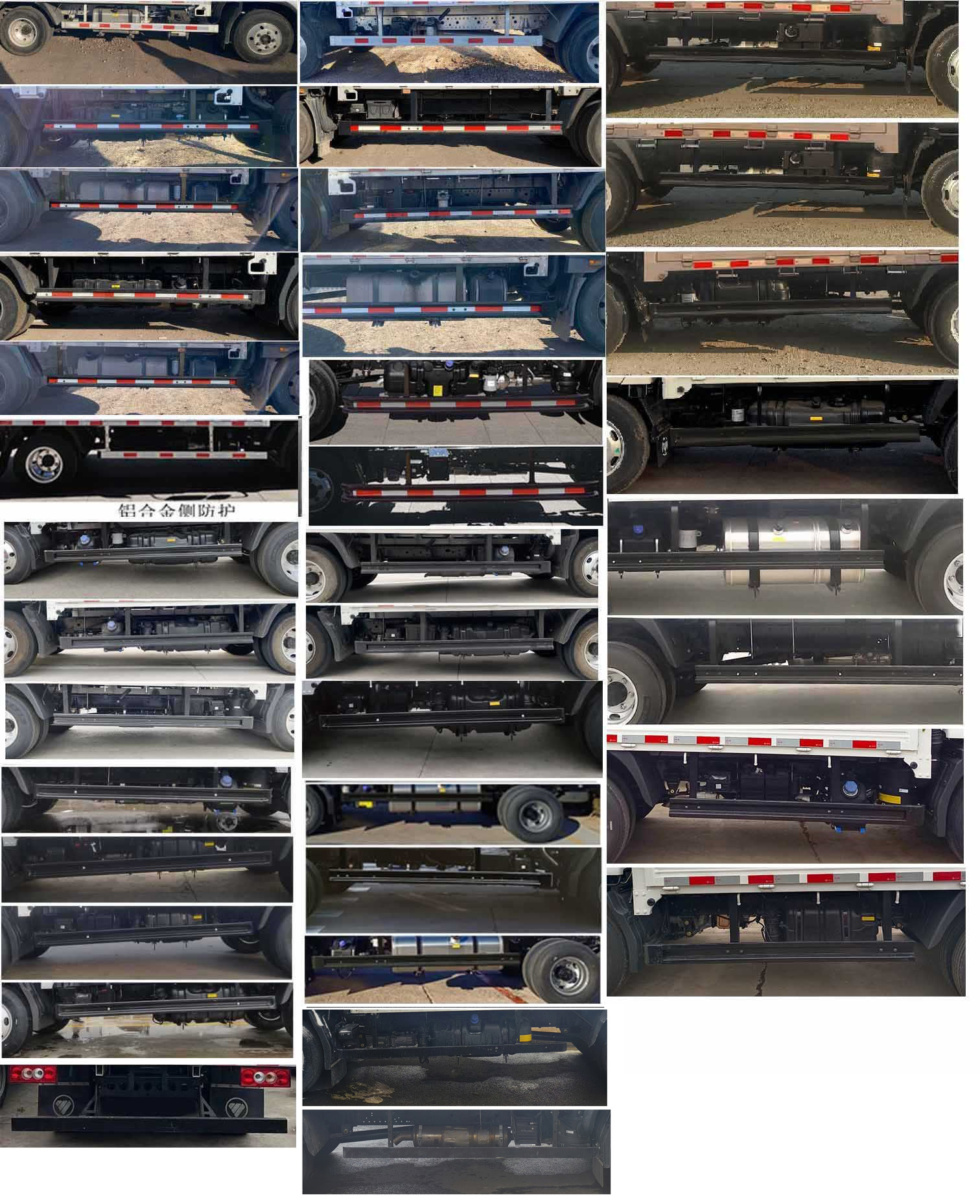 福田牌BJ5048CCY9JEA-AB2倉柵式運輸車公告圖片