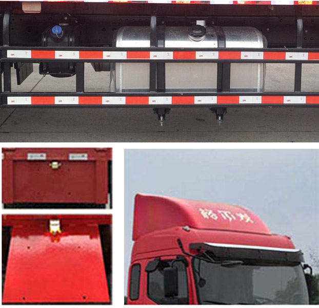 江淮牌HFC5161CCYP3K2A50S倉柵式運輸車公告圖片