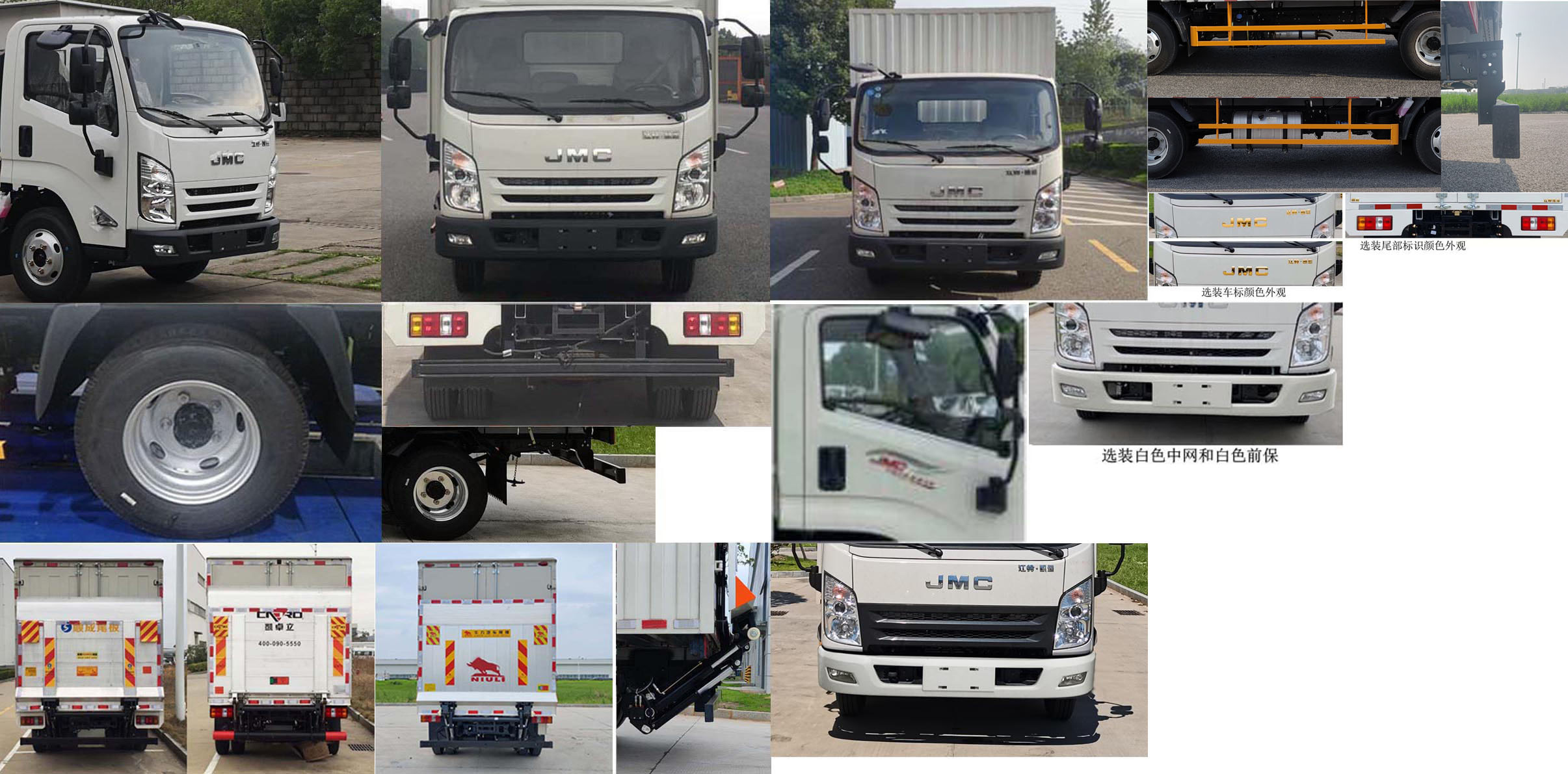 江鈴牌JX5045XXYTGD26廂式運(yùn)輸車公告圖片