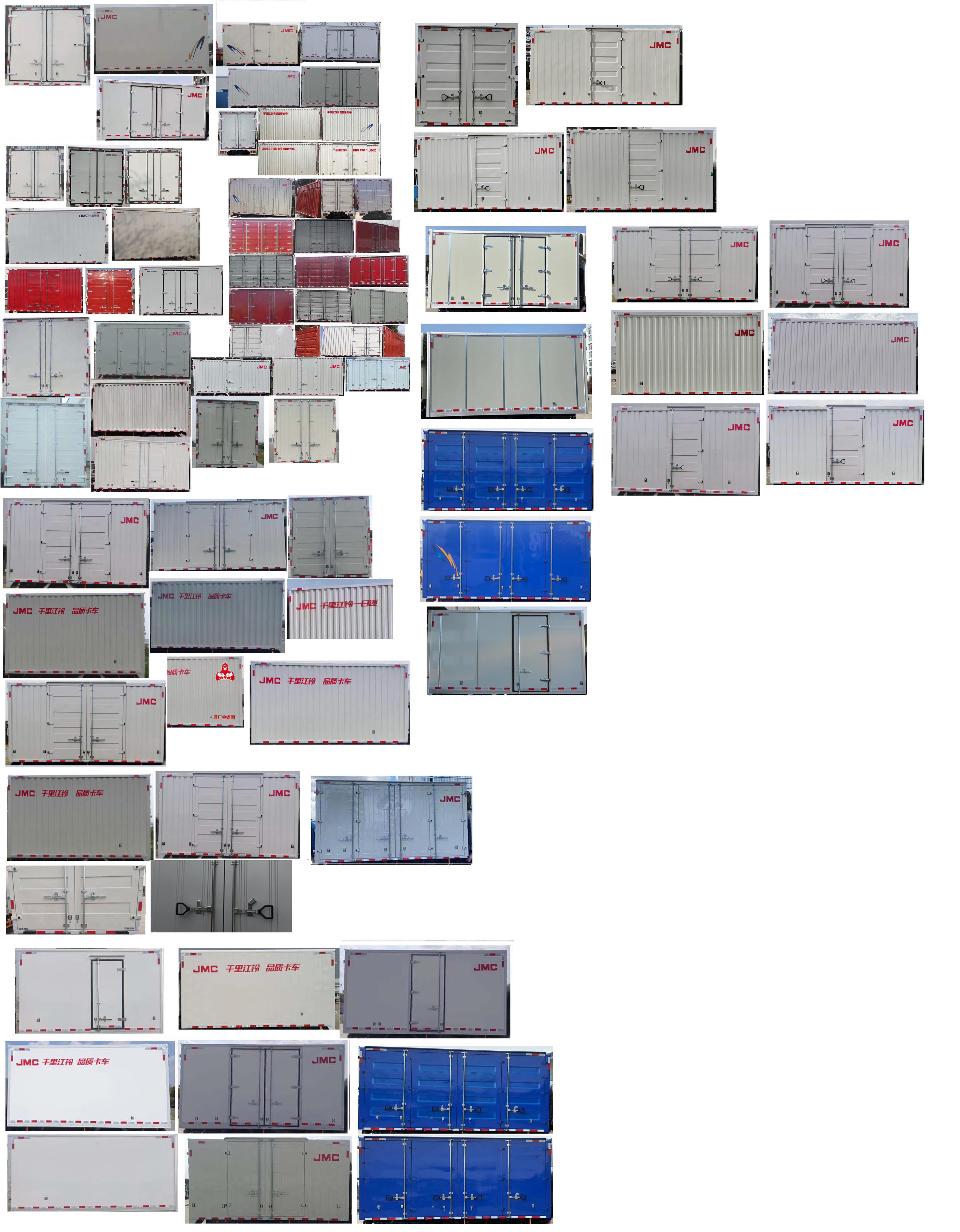 江鈴牌JX5045XXYTGD26廂式運(yùn)輸車公告圖片