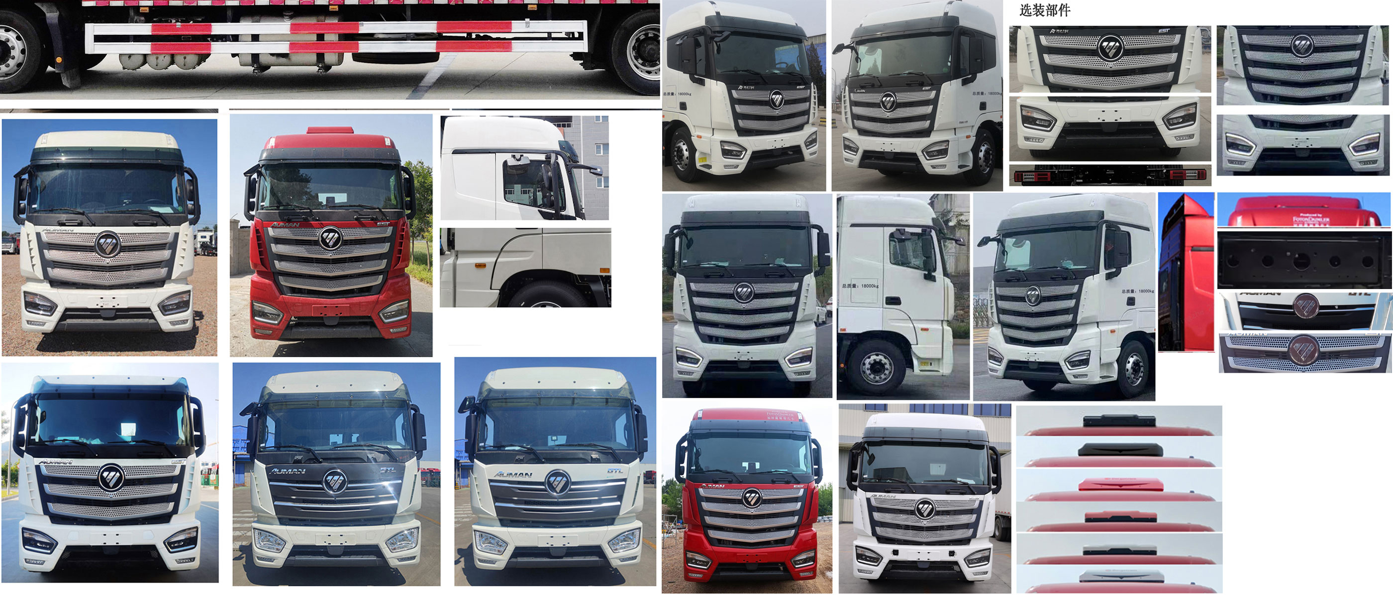 歐曼牌BJ5189XYKY6ANL-02翼開啟廂式車公告圖片