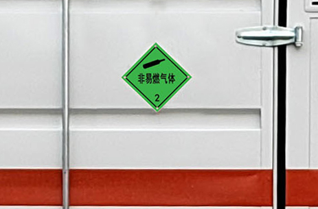 中燕牌BSZ5123XRQC6B易燃?xì)怏w廂式運(yùn)輸車公告圖片