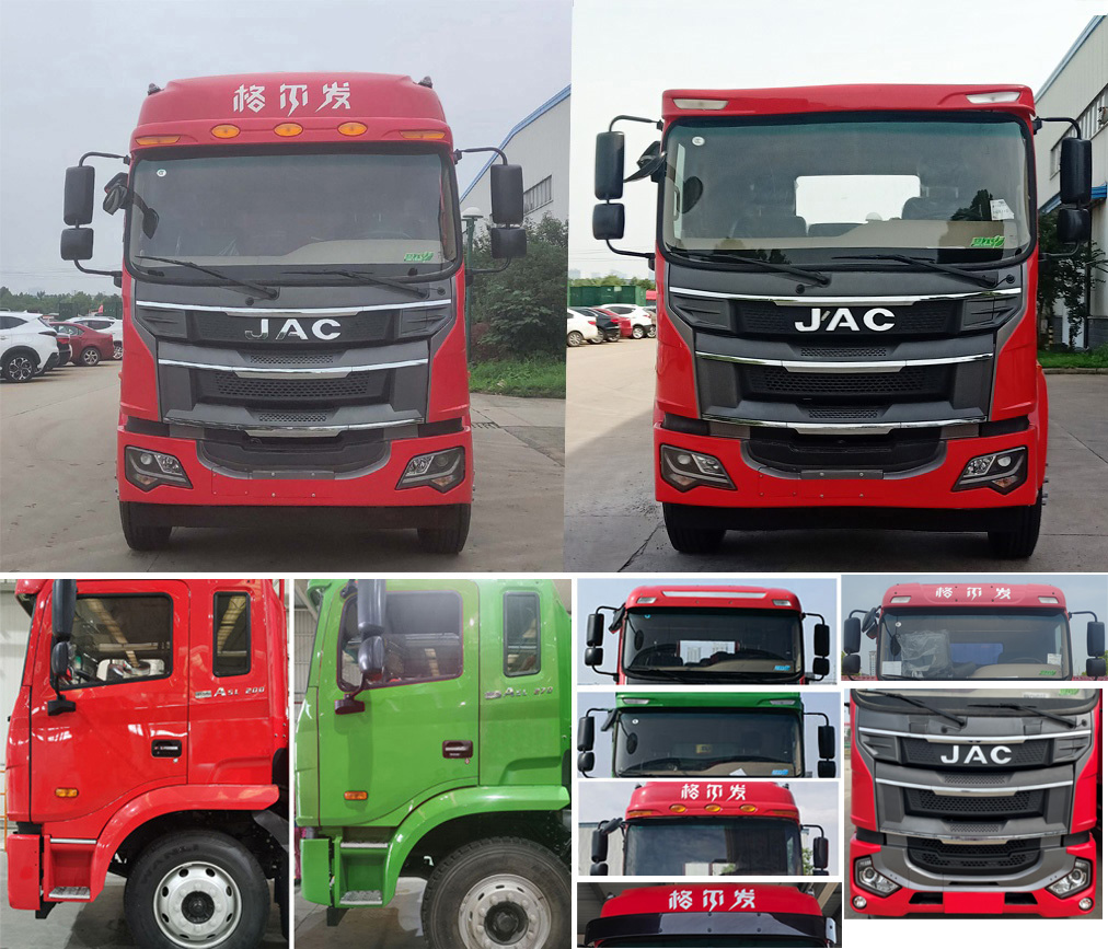 江淮牌HFC5251CCYP3K3D43S倉柵式運輸車公告圖片