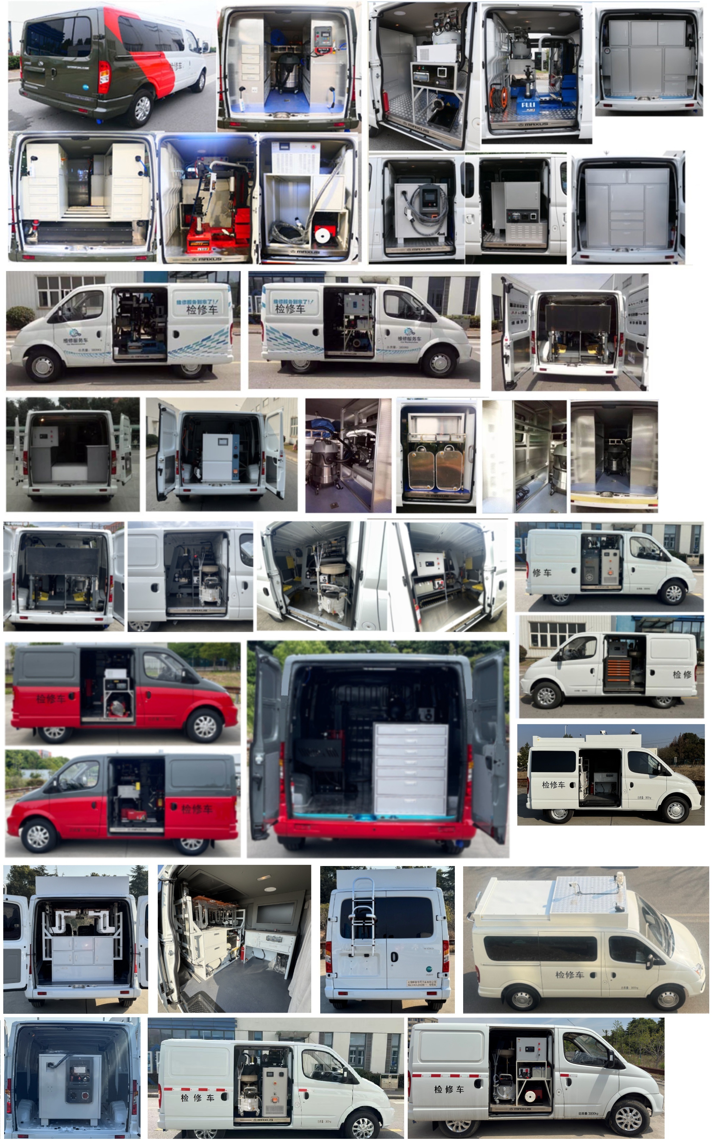 申馳牌SQL5040XJXA2DB-1檢修車公告圖片