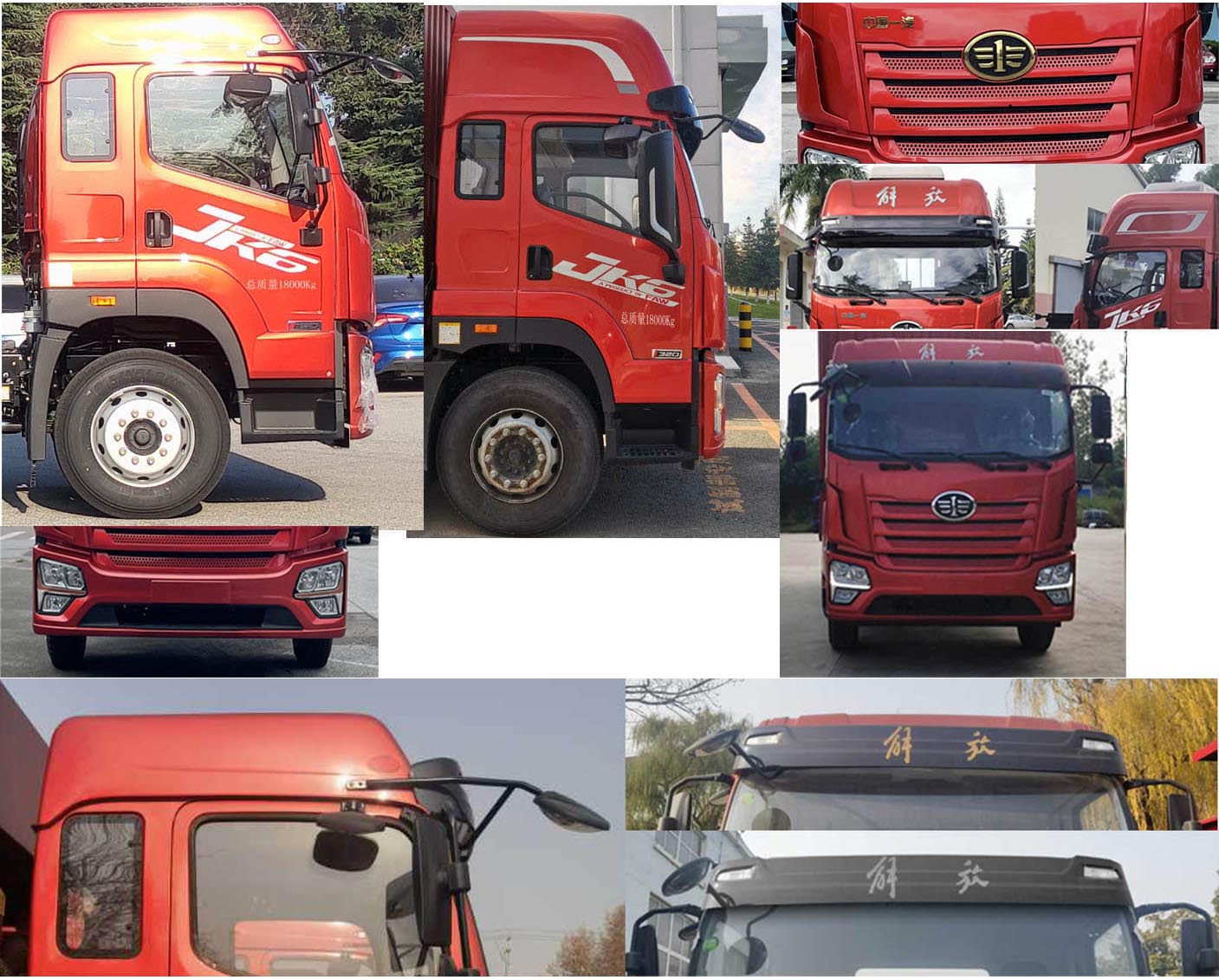 解放牌CA5180ZKXP28K1L5E6A80車廂可卸式汽車公告圖片