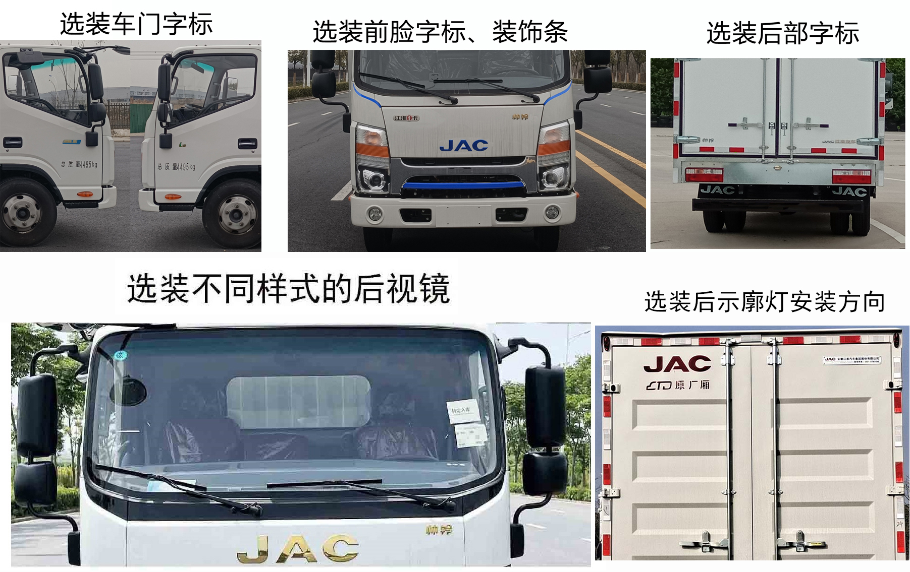 江淮牌HFC5040XXYEV3純電動廂式運輸車公告圖片