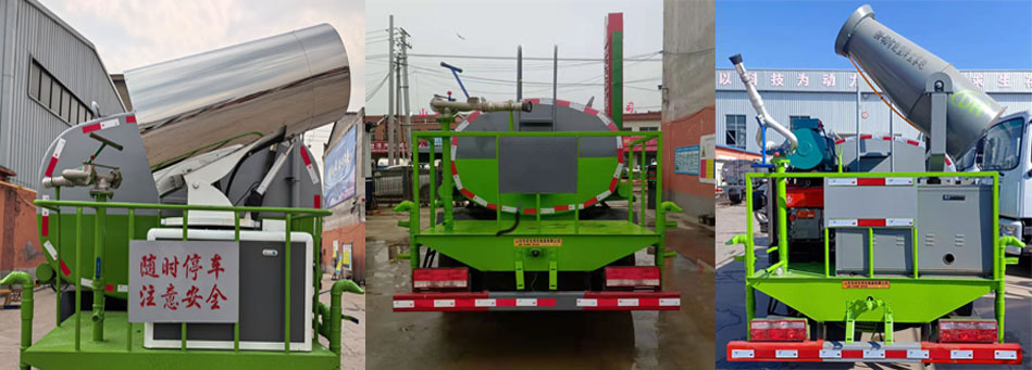 東環(huán)威牌JDH5040GPS6EQ綠化噴灑車公告圖片