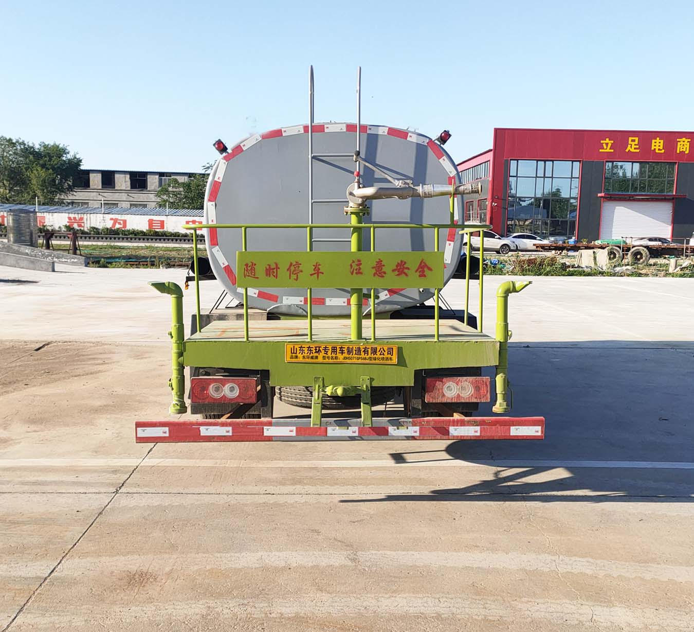 東環(huán)威牌JDH5071GPS6BJ綠化噴灑車公告圖片