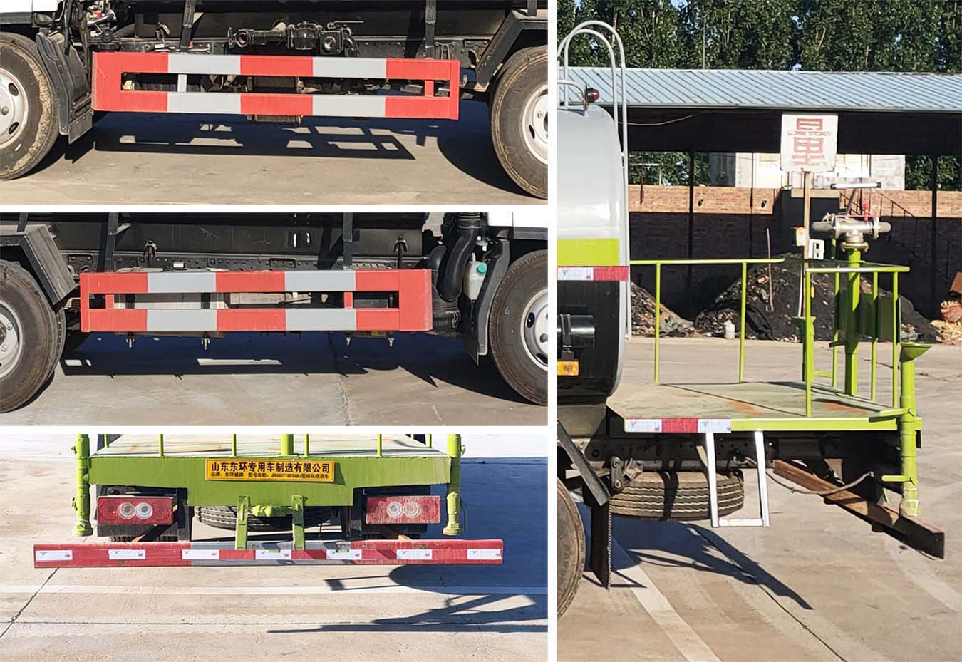 東環(huán)威牌JDH5071GPS6BJ綠化噴灑車公告圖片