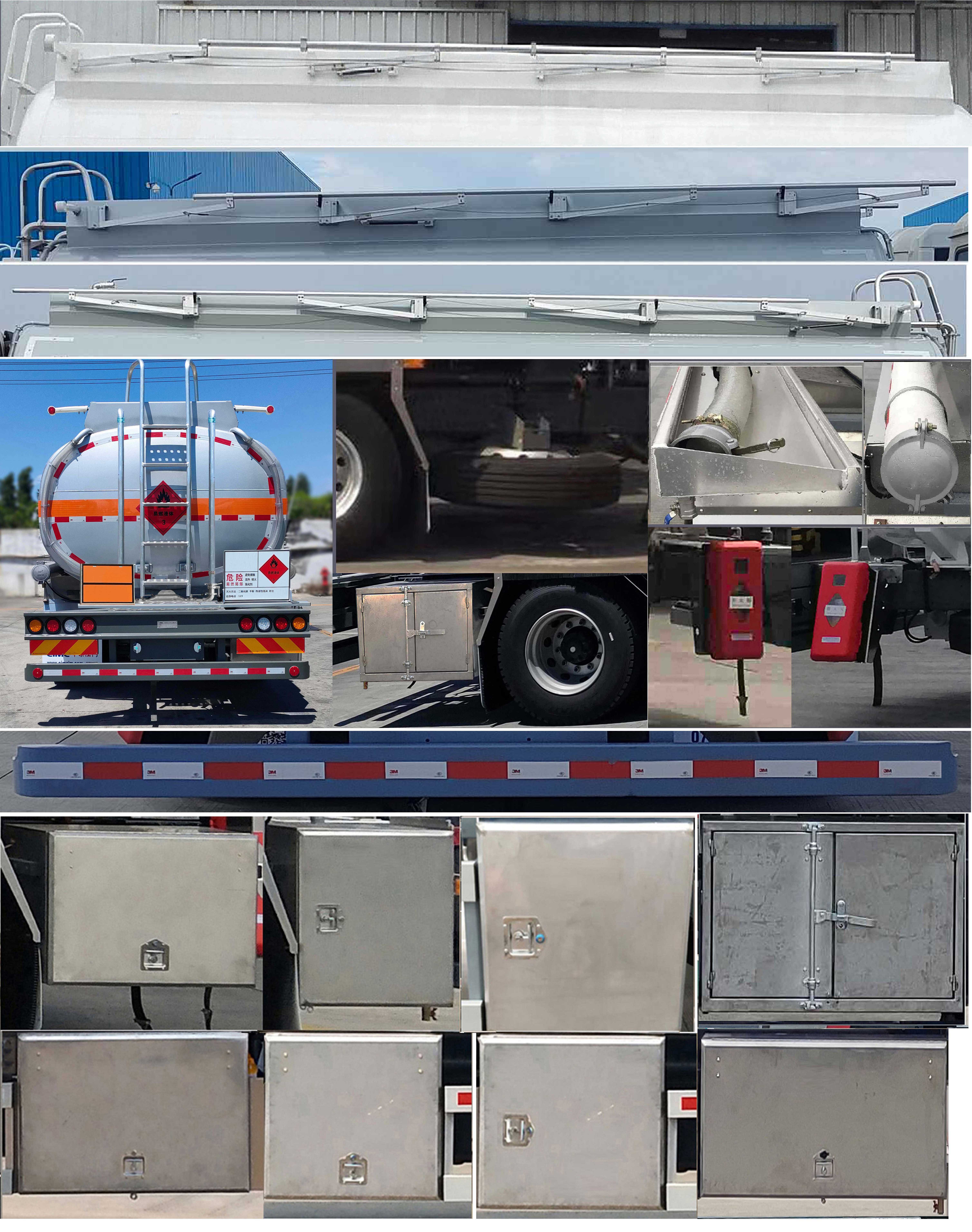 中集牌ZJV5260GRYJMQL易燃液體罐式運(yùn)輸車公告圖片