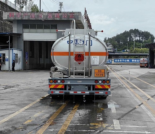 中集牌ZJV5260GRYJMQL易燃液體罐式運(yùn)輸車公告圖片