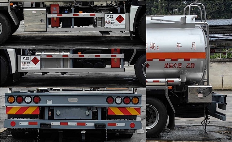 中集牌ZJV5260GRYJMQL易燃液體罐式運(yùn)輸車公告圖片
