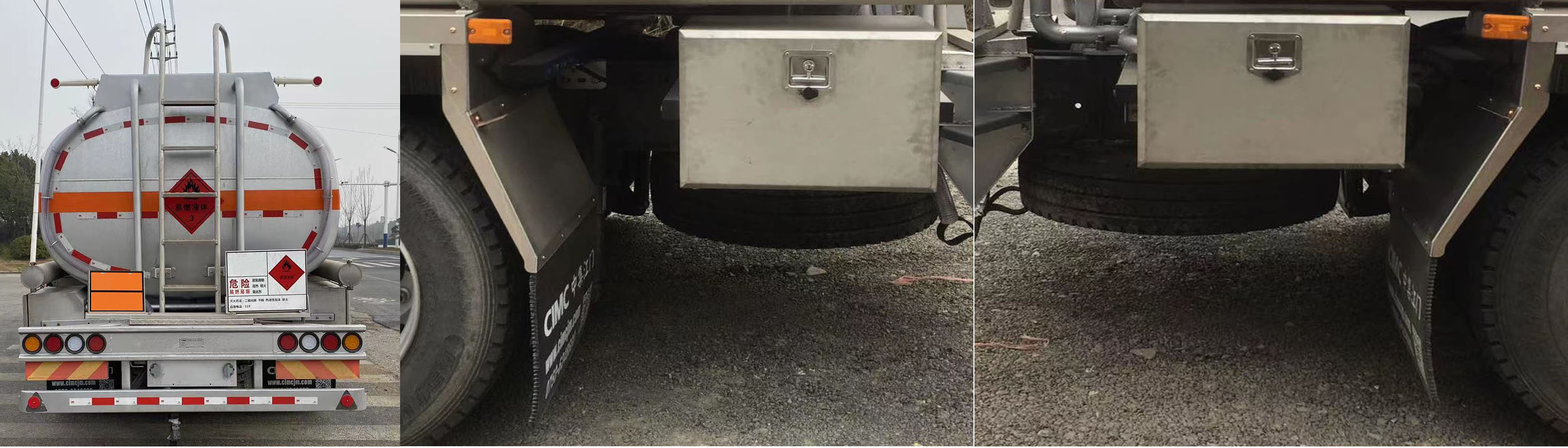 中集牌ZJV5260GRYJMQL易燃液體罐式運(yùn)輸車公告圖片