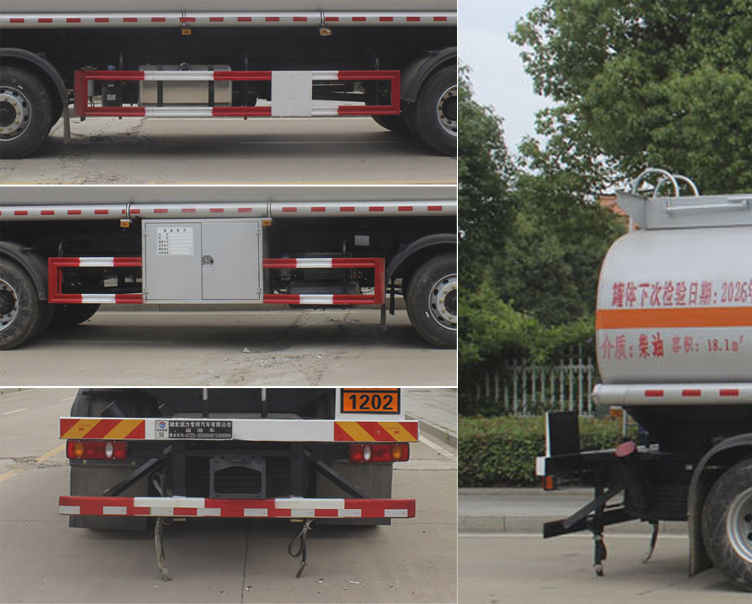 潤知星牌SCS5262GYYDFH6運油車公告圖片