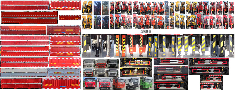 神百重工牌ABC5257JSQDJ6隨車起重運輸車公告圖片