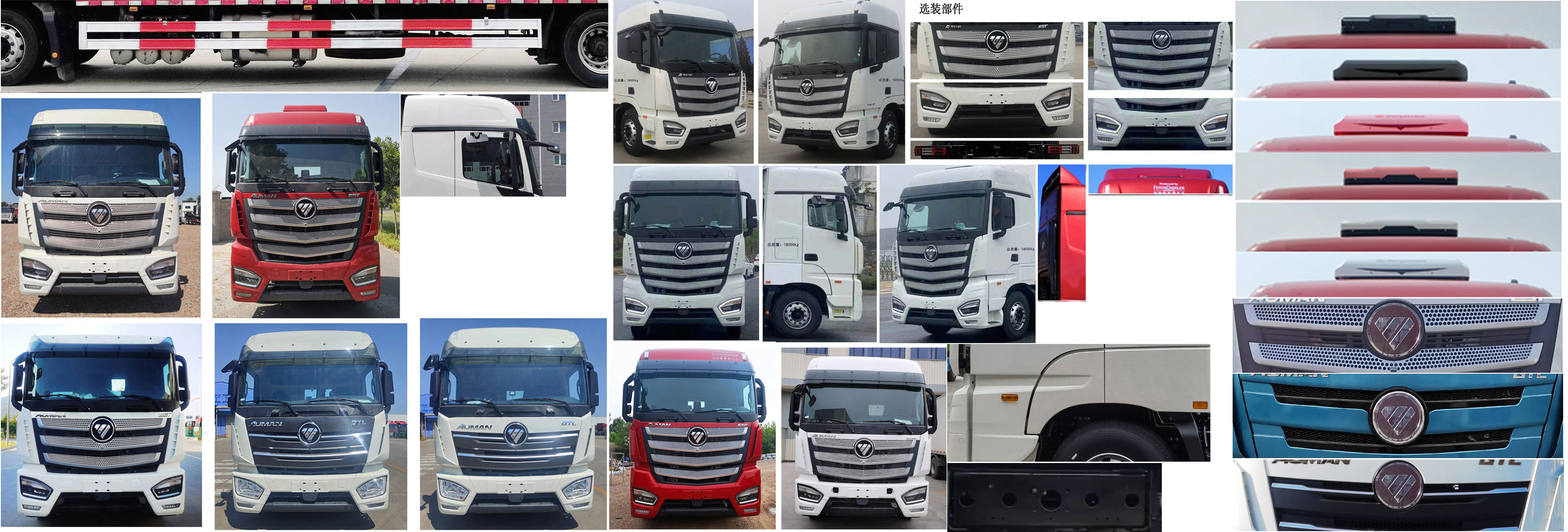 歐曼牌BJ5189XXYY6ANL-02廂式運(yùn)輸車公告圖片