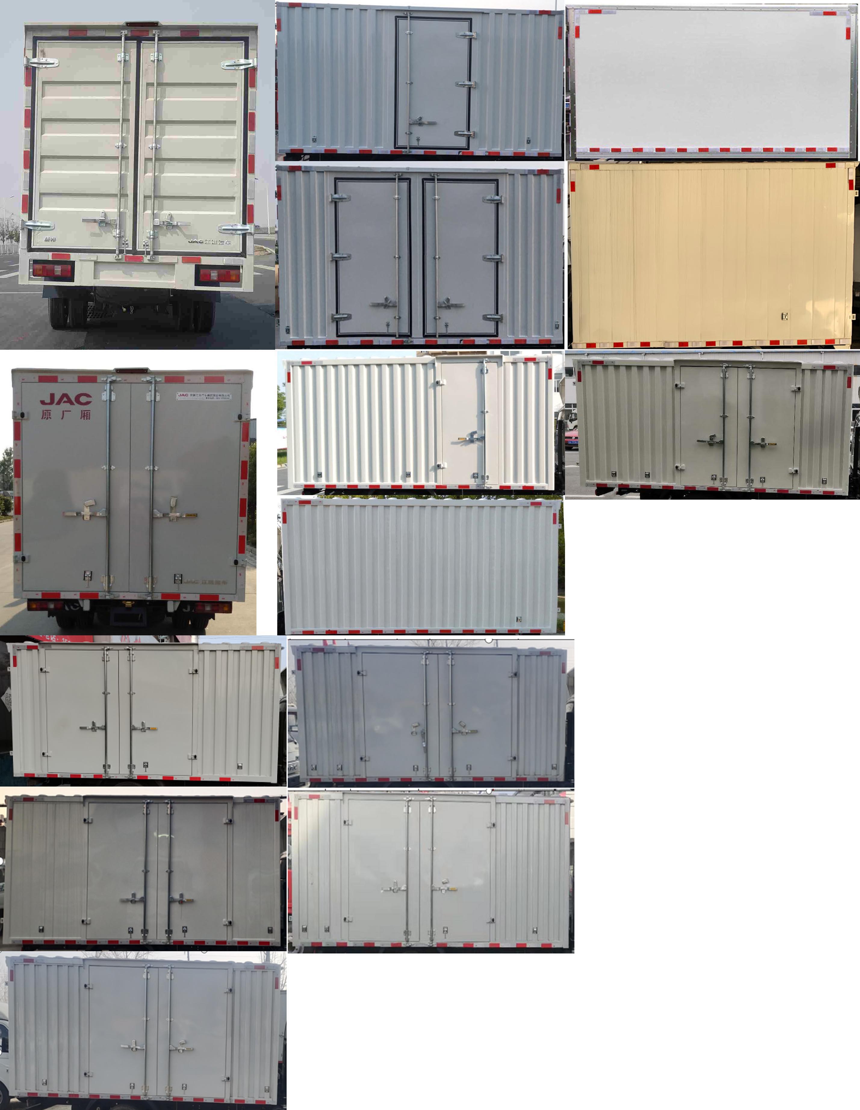 江淮牌HFC5031XXYR23E1C1S廂式運(yùn)輸車公告圖片