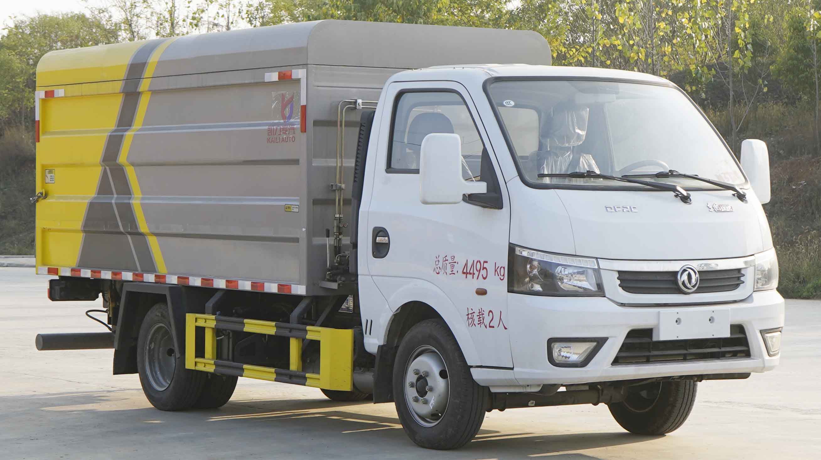 凱力風牌KLF5042XTYE6密閉式桶裝垃圾車公告圖片
