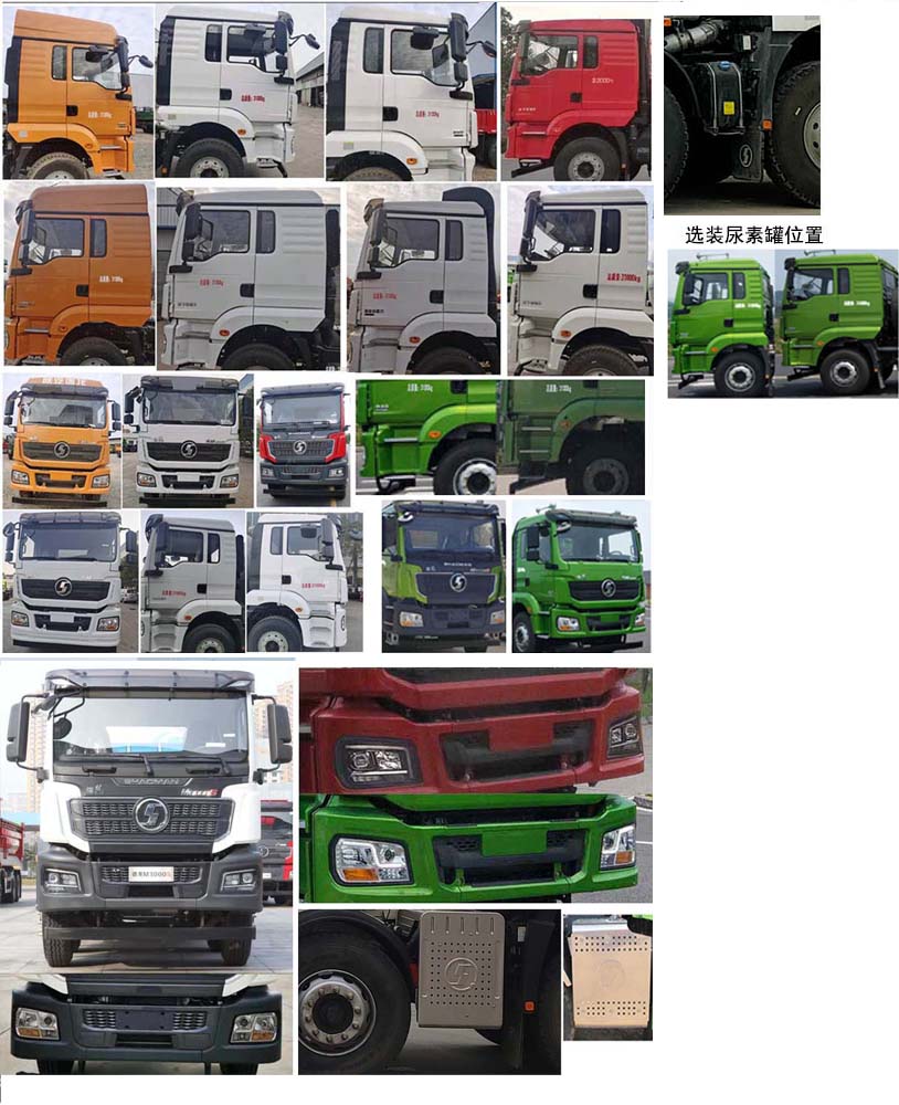 華威馳樂牌SGZ5311GFLSX6低密度粉粒物料運輸車公告圖片