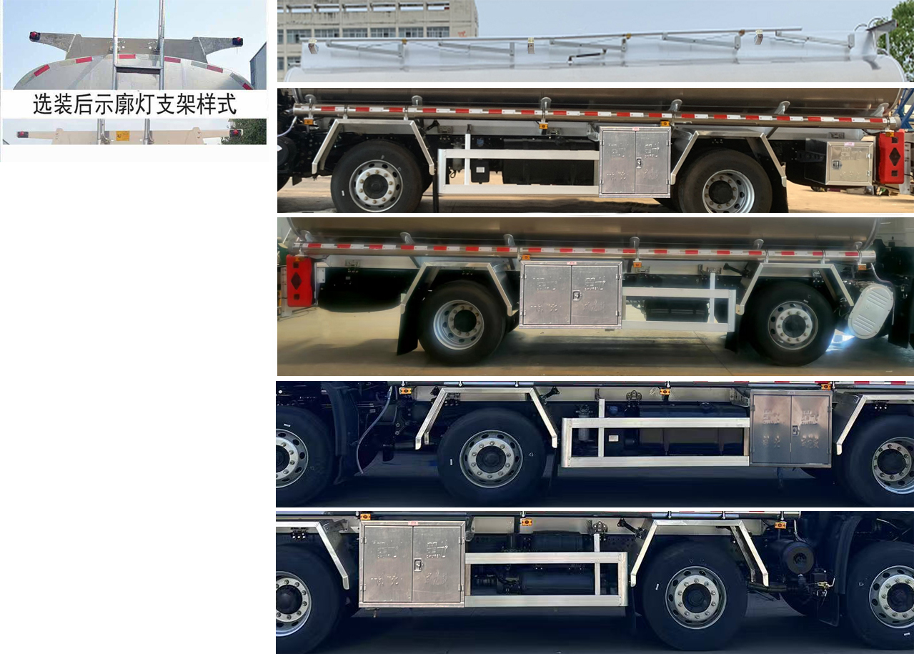 楚飛牌CLQ5251GPG6DA普通液體運(yùn)輸車公告圖片