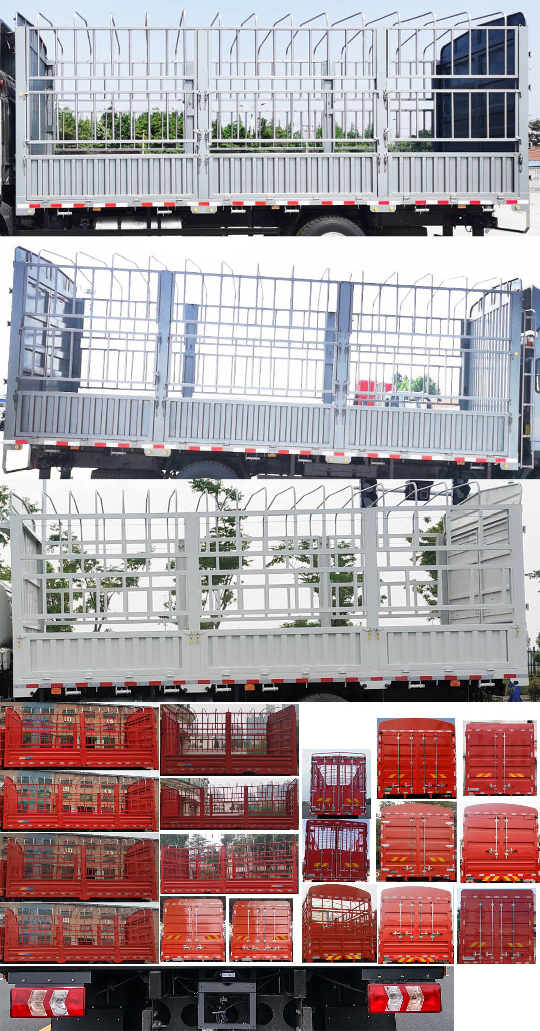 江淮牌HFC5171CCYB80K1E2S倉柵式運輸車公告圖片