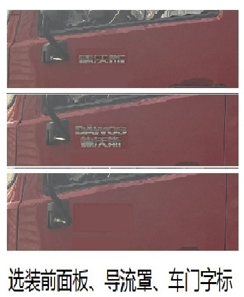 江淮牌HFC5171CCYB80K1E2S倉柵式運輸車公告圖片