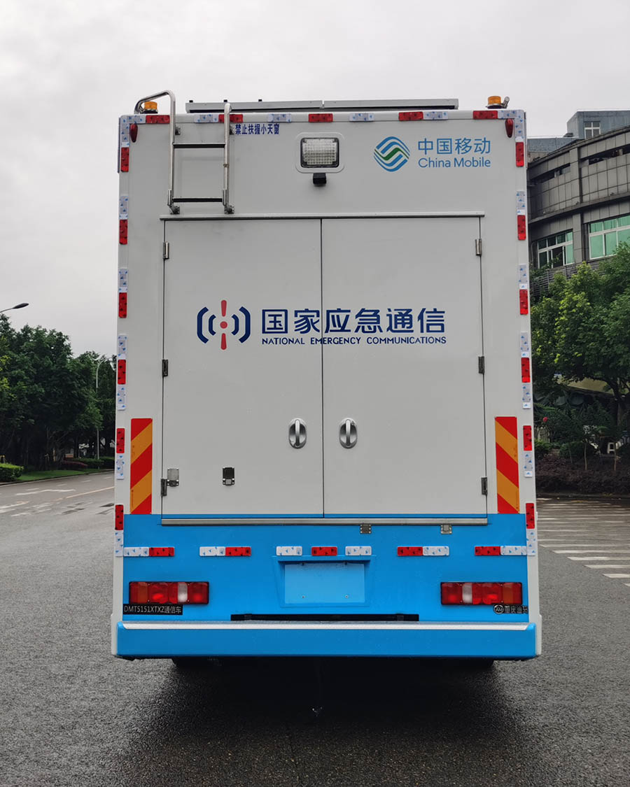 迪馬牌DMT5151XTXZ通信車公告圖片