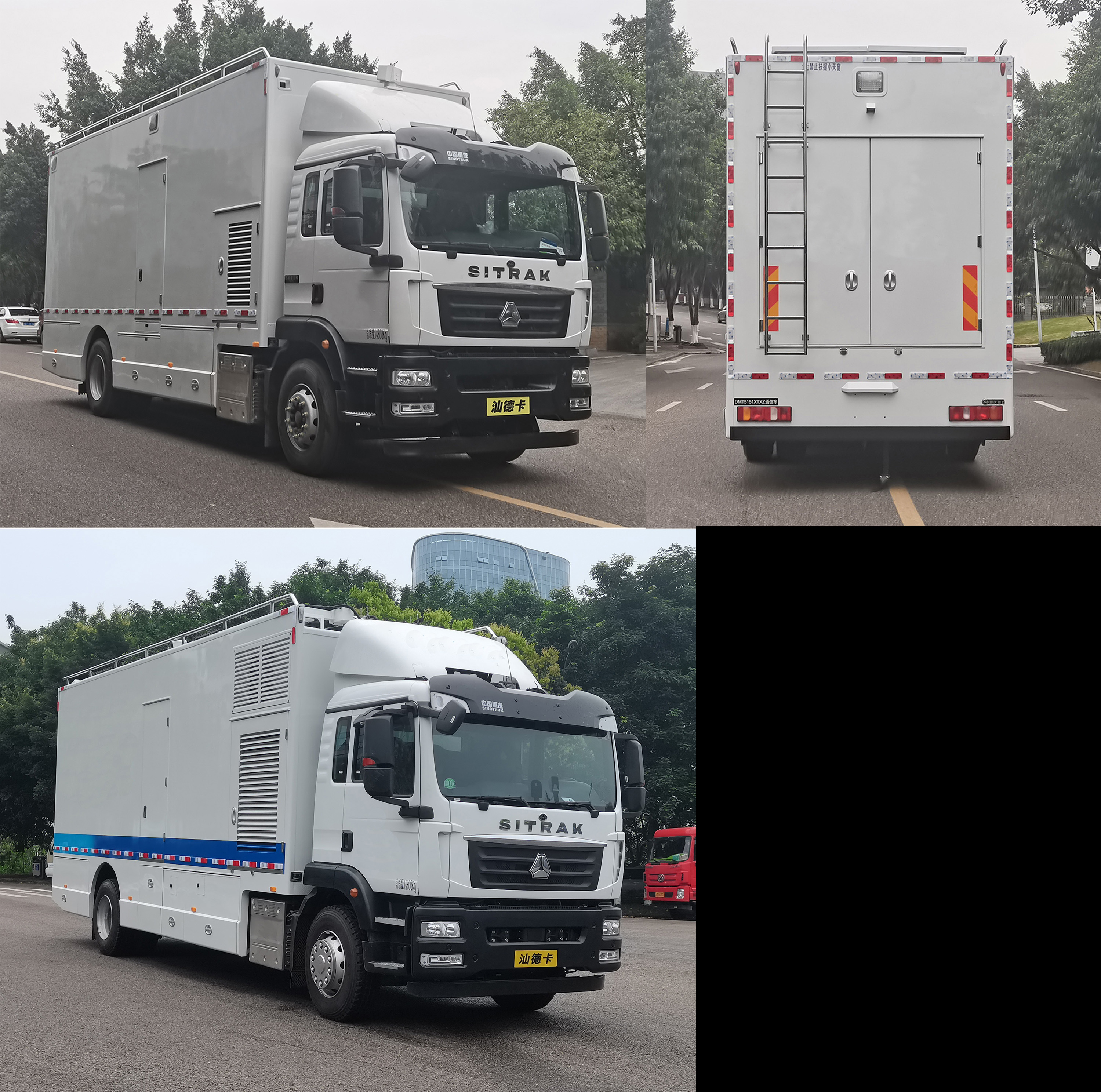 迪馬牌DMT5151XTXZ通信車公告圖片