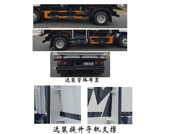 福龍馬牌FLM5110TCAQL6J餐廚垃圾車公告圖片