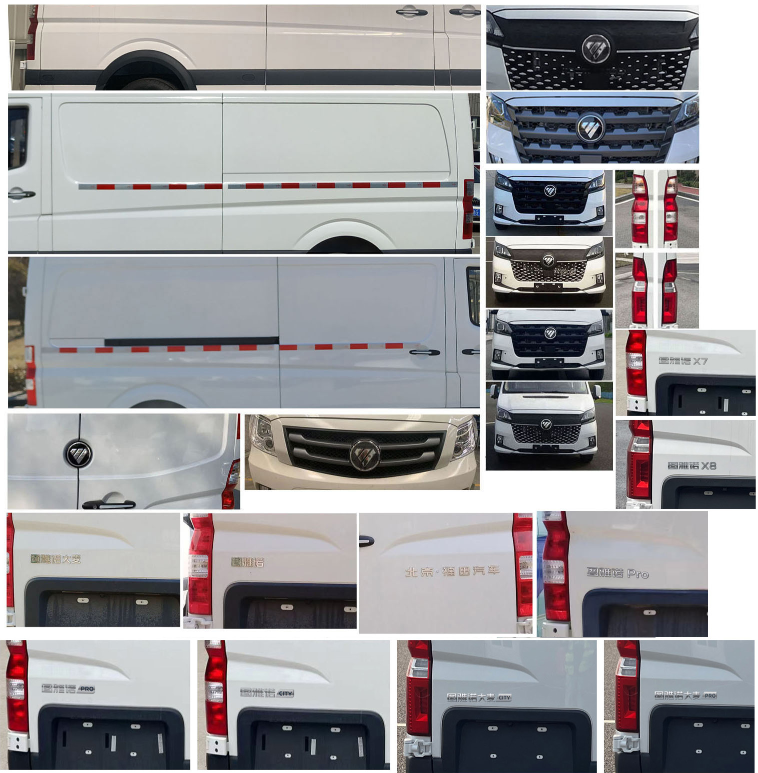 福田牌BJ5048XXY-N2廂式運輸車公告圖片