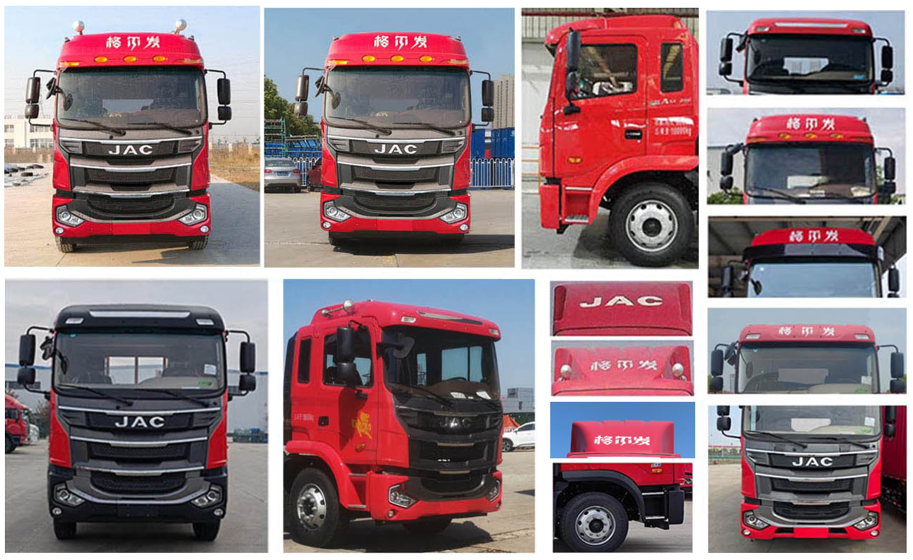 江淮牌HFC5161CCYP3K3A50S倉柵式運(yùn)輸車公告圖片