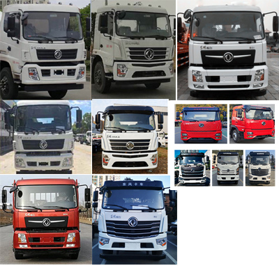 神百重工牌ABC5182TQZDJ6清障車公告圖片