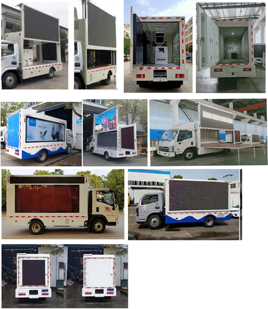 邁德盛牌YAD5045XXC6BJ宣傳車公告圖片