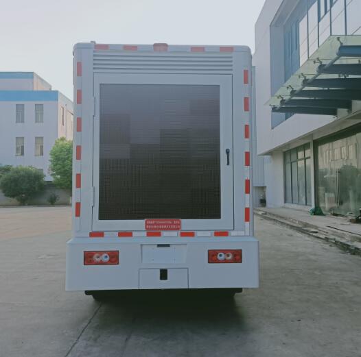 邁德盛牌YAD5045XXC6BJ宣傳車公告圖片