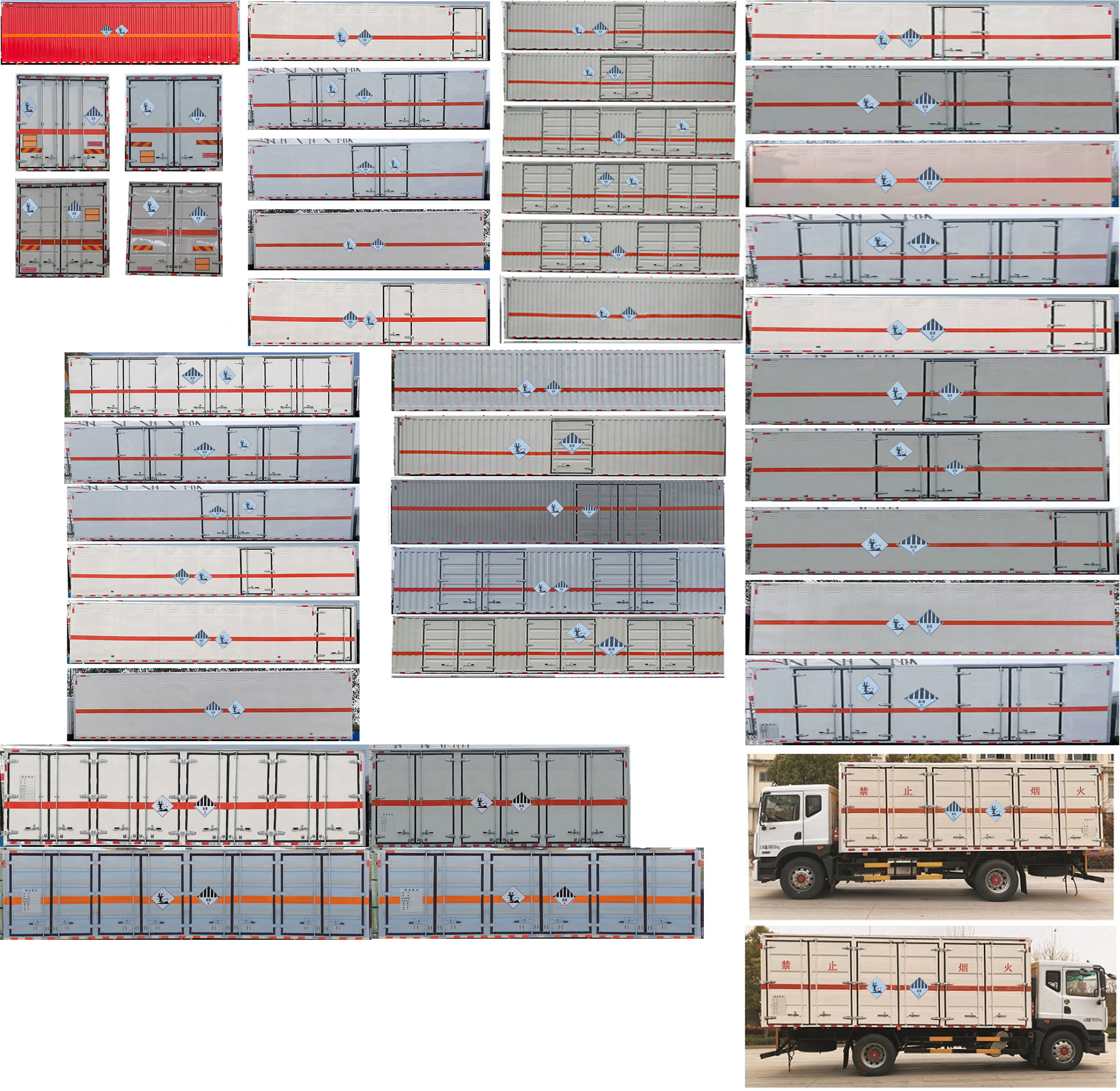順風(fēng)智造牌SFZ5185XZWE6雜項(xiàng)危險(xiǎn)物品廂式運(yùn)輸車公告圖片