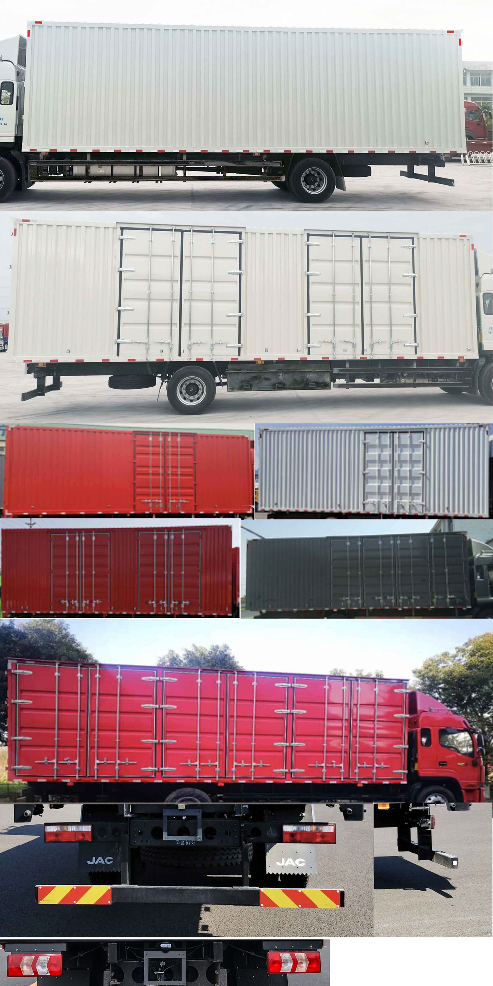 江淮牌HFC5171XXYB80K1E2S廂式運輸車公告圖片