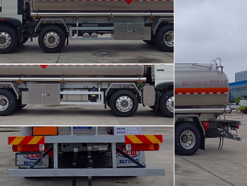 程力牌CL5261GYYLZ6鋁合金運(yùn)油車公告圖片